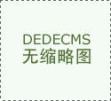 為什么說(shuō)冷熱沖擊試驗(yàn)箱是產(chǎn)品可靠性的關(guān)鍵？